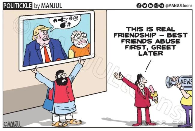 媒体：特朗普和莫迪 现在都很愤怒 从热烈拥抱到互相拒接电话